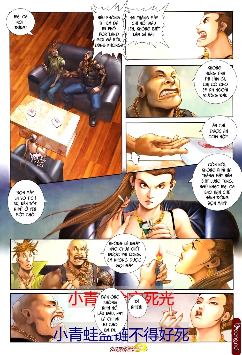 Hỏa Hồng Niên Đại Hắc Cốt Đường: Chapter 677