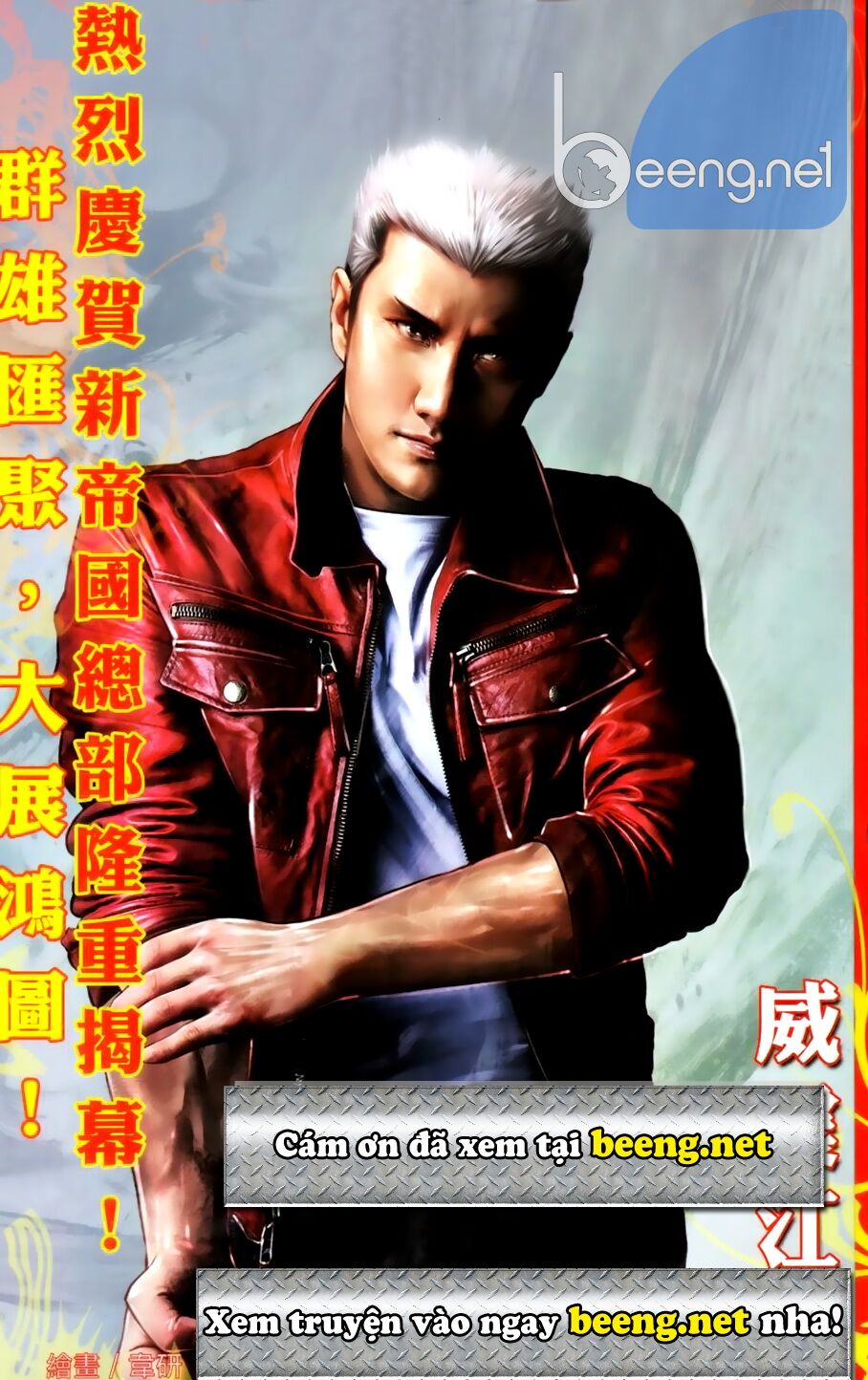 Hỏa Hồng Niên Đại Hắc Cốt Đường: Chapter 678