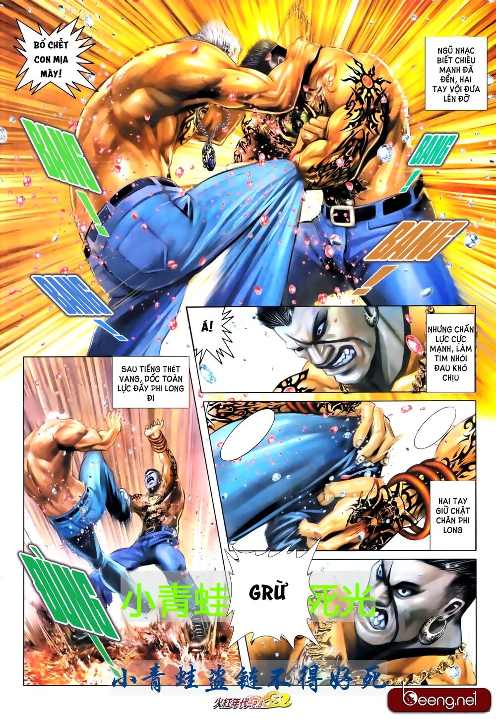 Hỏa Hồng Niên Đại Hắc Cốt Đường: Chapter 678