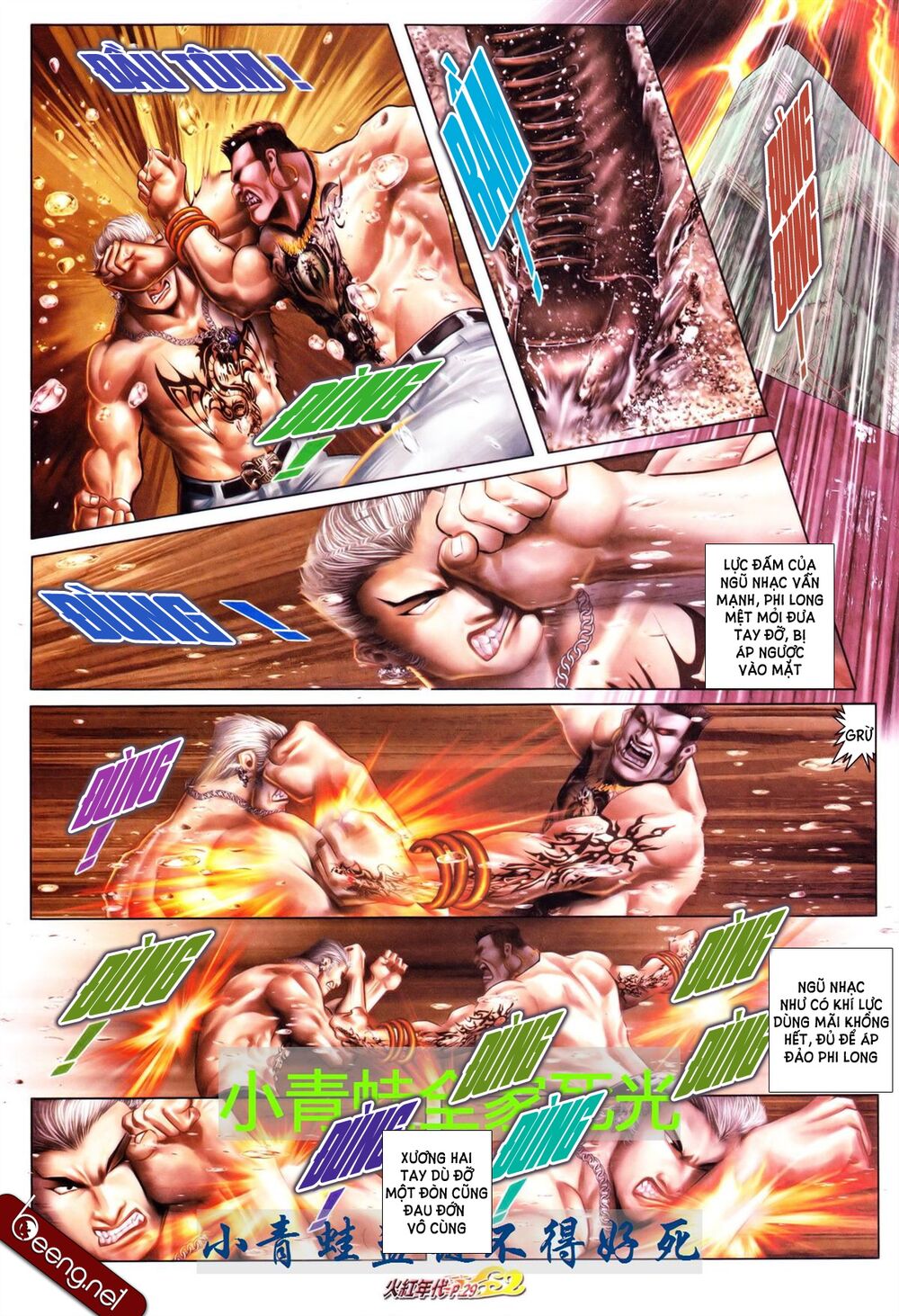 Hỏa Hồng Niên Đại Hắc Cốt Đường: Chapter 679