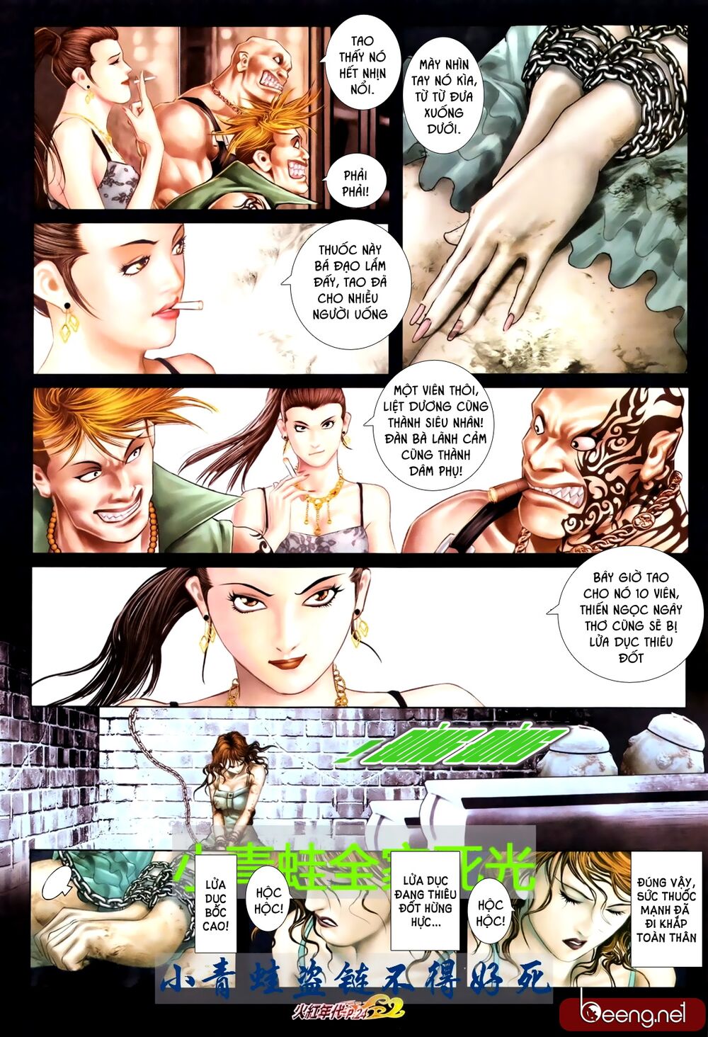 Hỏa Hồng Niên Đại Hắc Cốt Đường: Chapter 679
