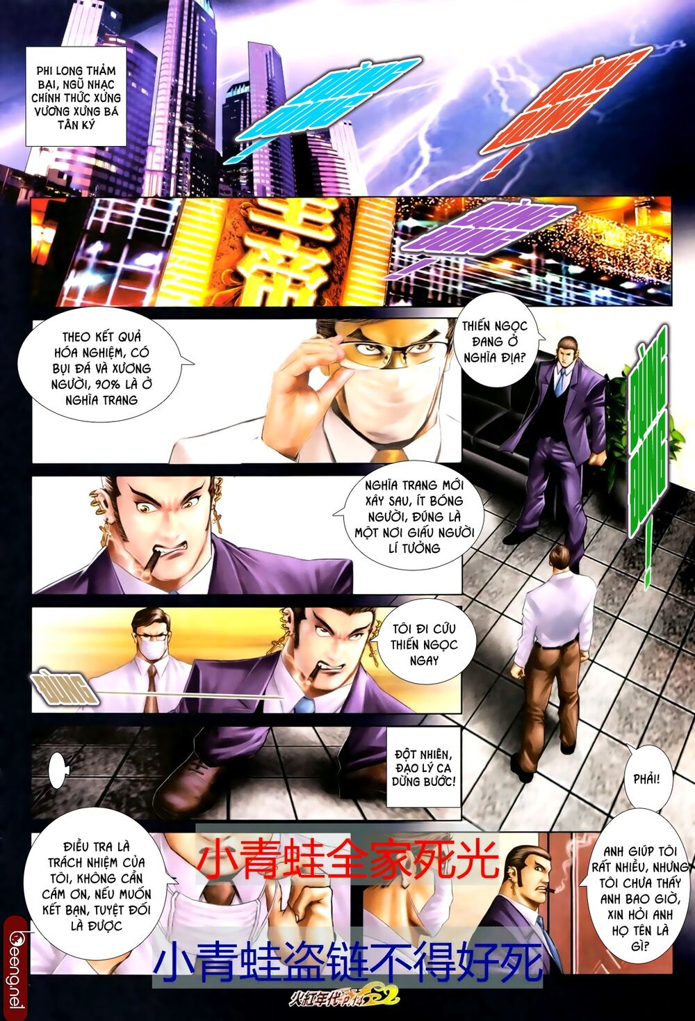 Hỏa Hồng Niên Đại Hắc Cốt Đường: Chapter 680