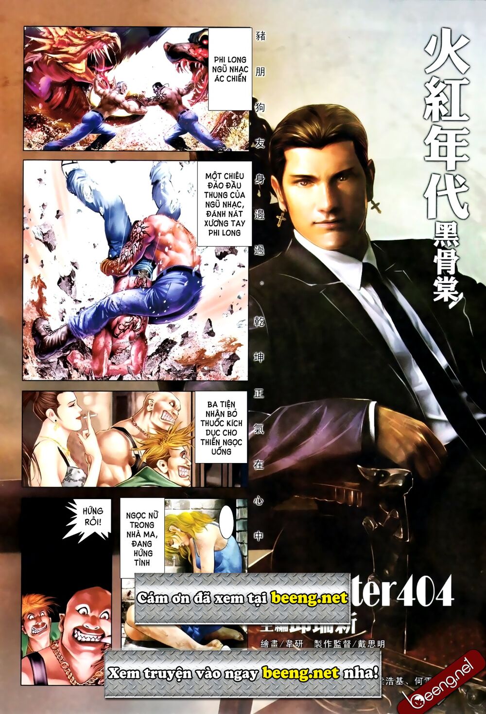 Hỏa Hồng Niên Đại Hắc Cốt Đường: Chapter 680