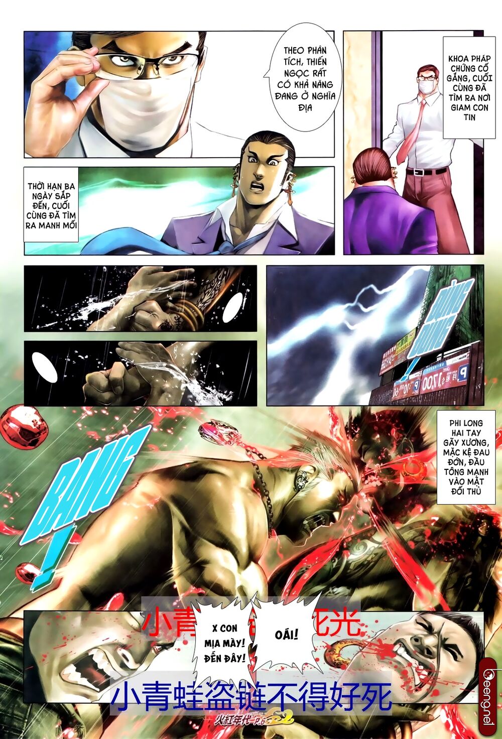 Hỏa Hồng Niên Đại Hắc Cốt Đường: Chapter 680