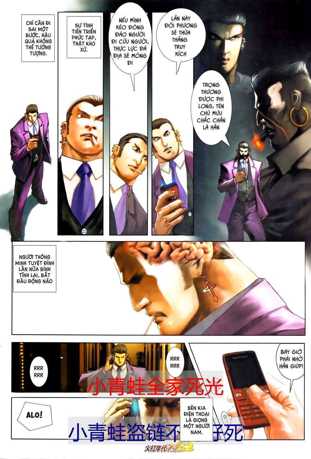 Hỏa Hồng Niên Đại Hắc Cốt Đường: Chapter 681