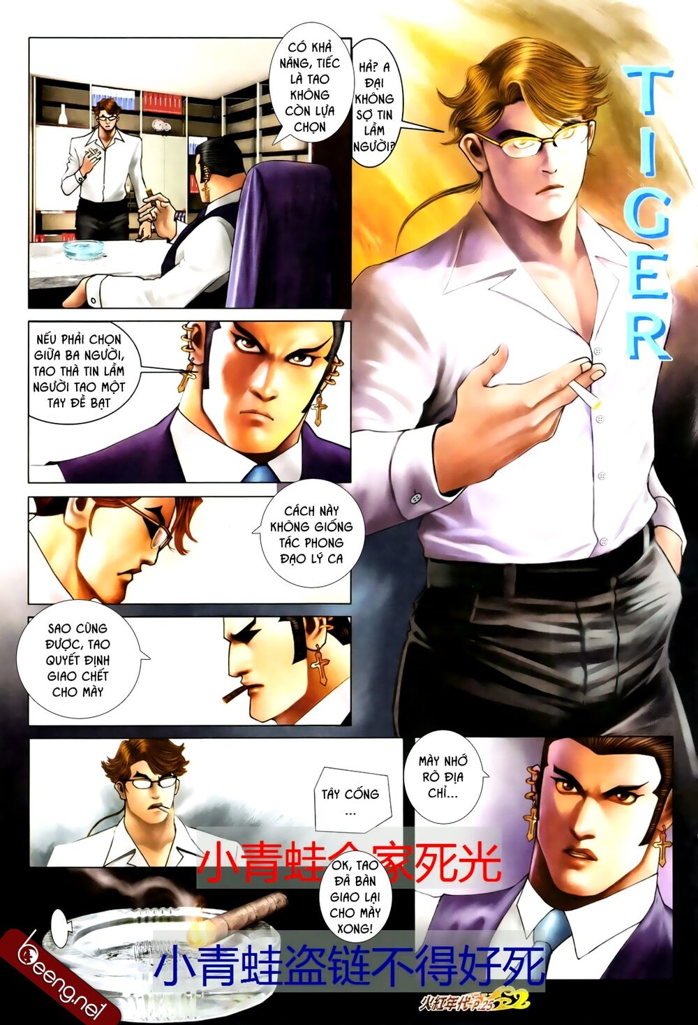 Hỏa Hồng Niên Đại Hắc Cốt Đường: Chapter 681
