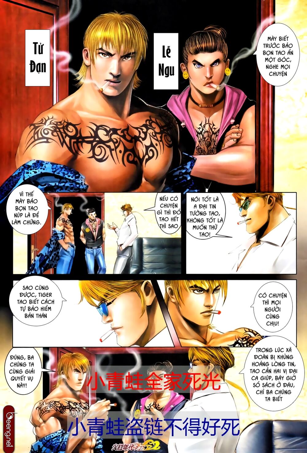 Hỏa Hồng Niên Đại Hắc Cốt Đường: Chapter 681