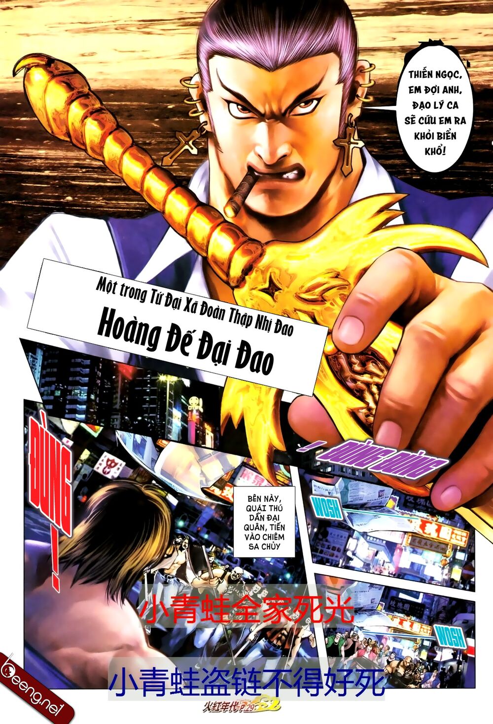 Hỏa Hồng Niên Đại Hắc Cốt Đường: Chapter 681