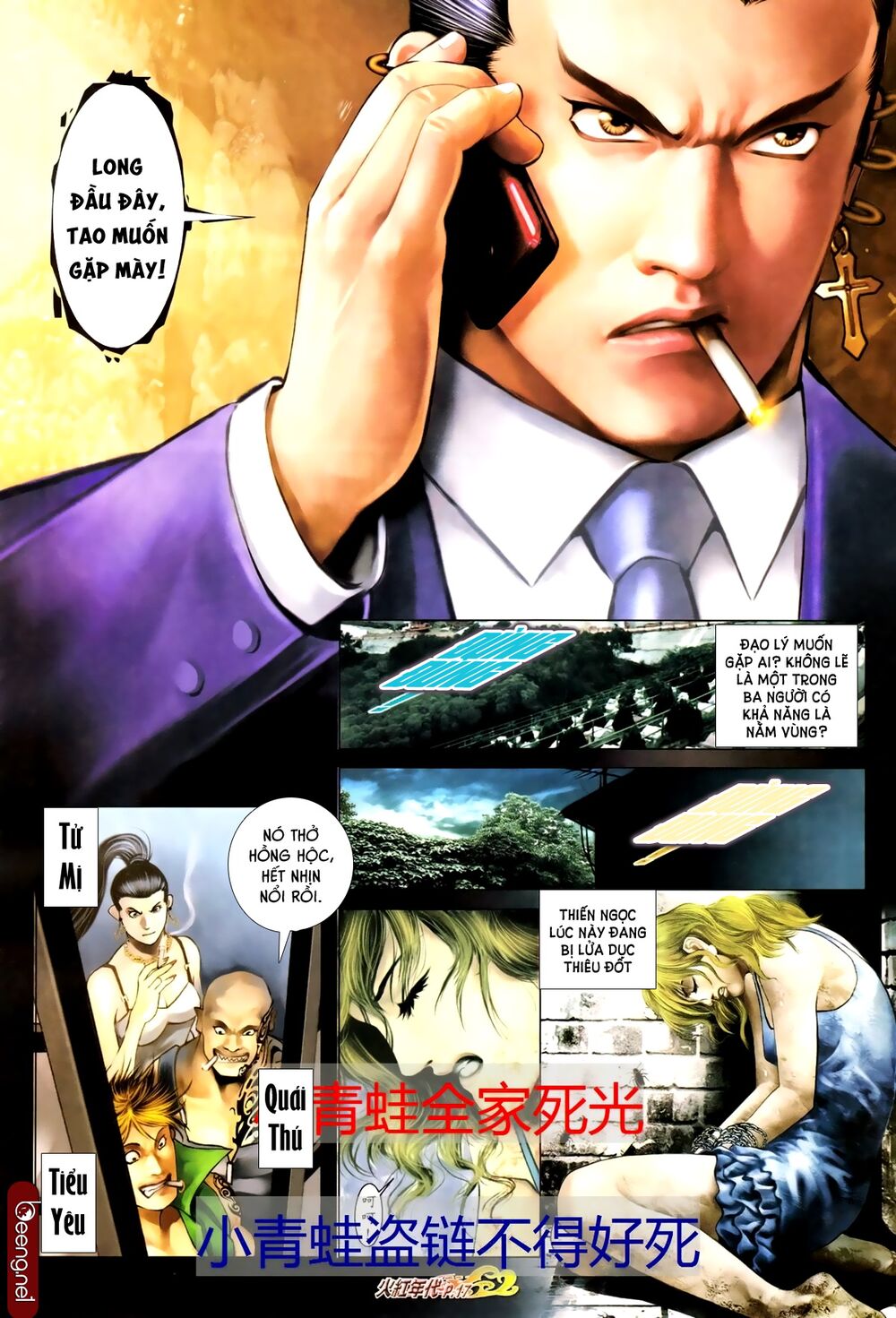 Hỏa Hồng Niên Đại Hắc Cốt Đường: Chapter 681