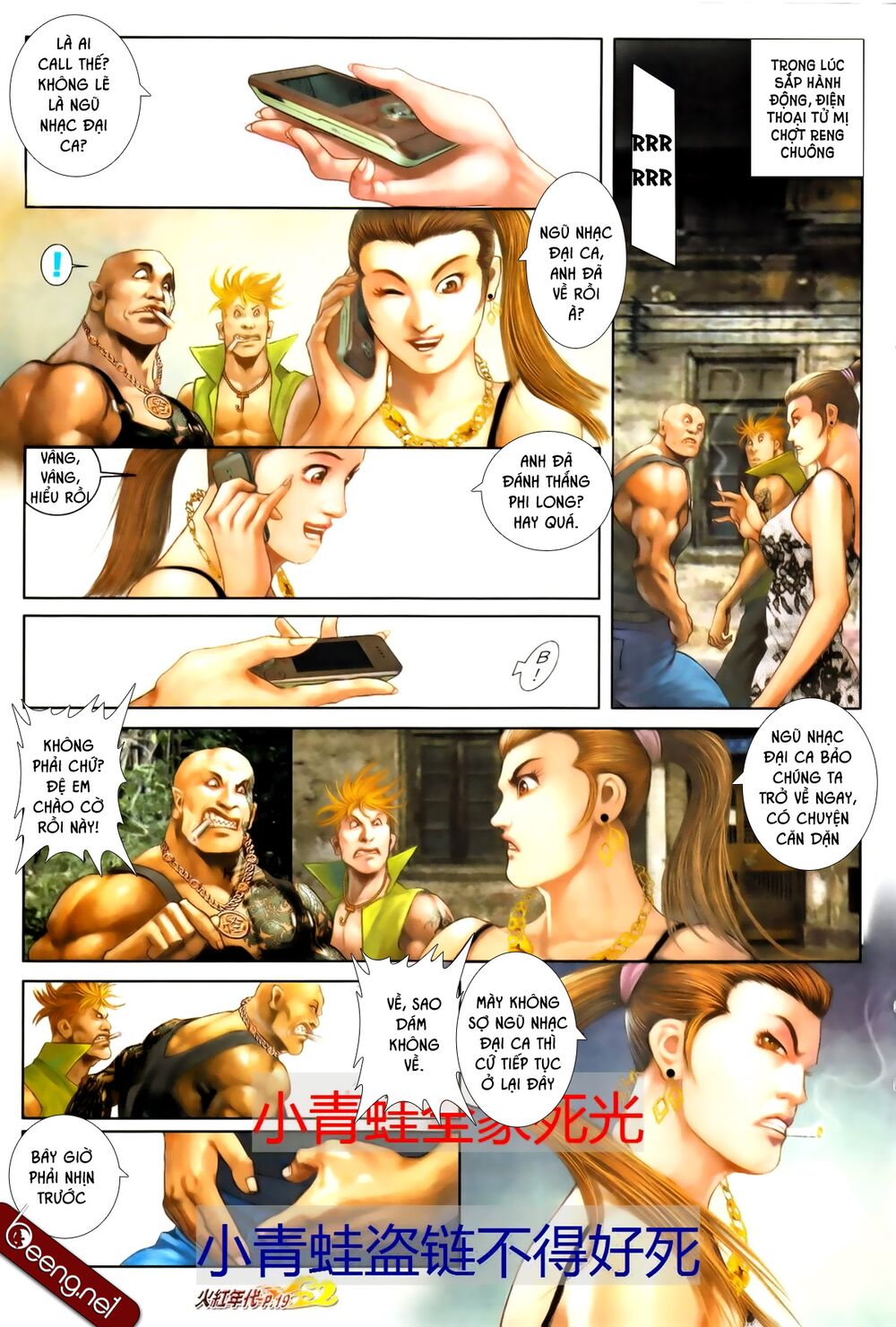 Hỏa Hồng Niên Đại Hắc Cốt Đường: Chapter 681