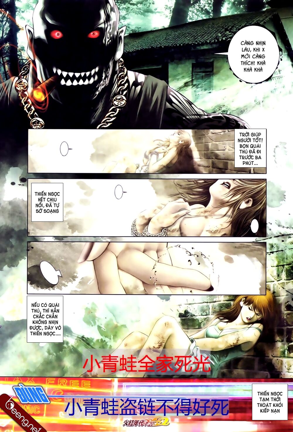 Hỏa Hồng Niên Đại Hắc Cốt Đường: Chapter 681