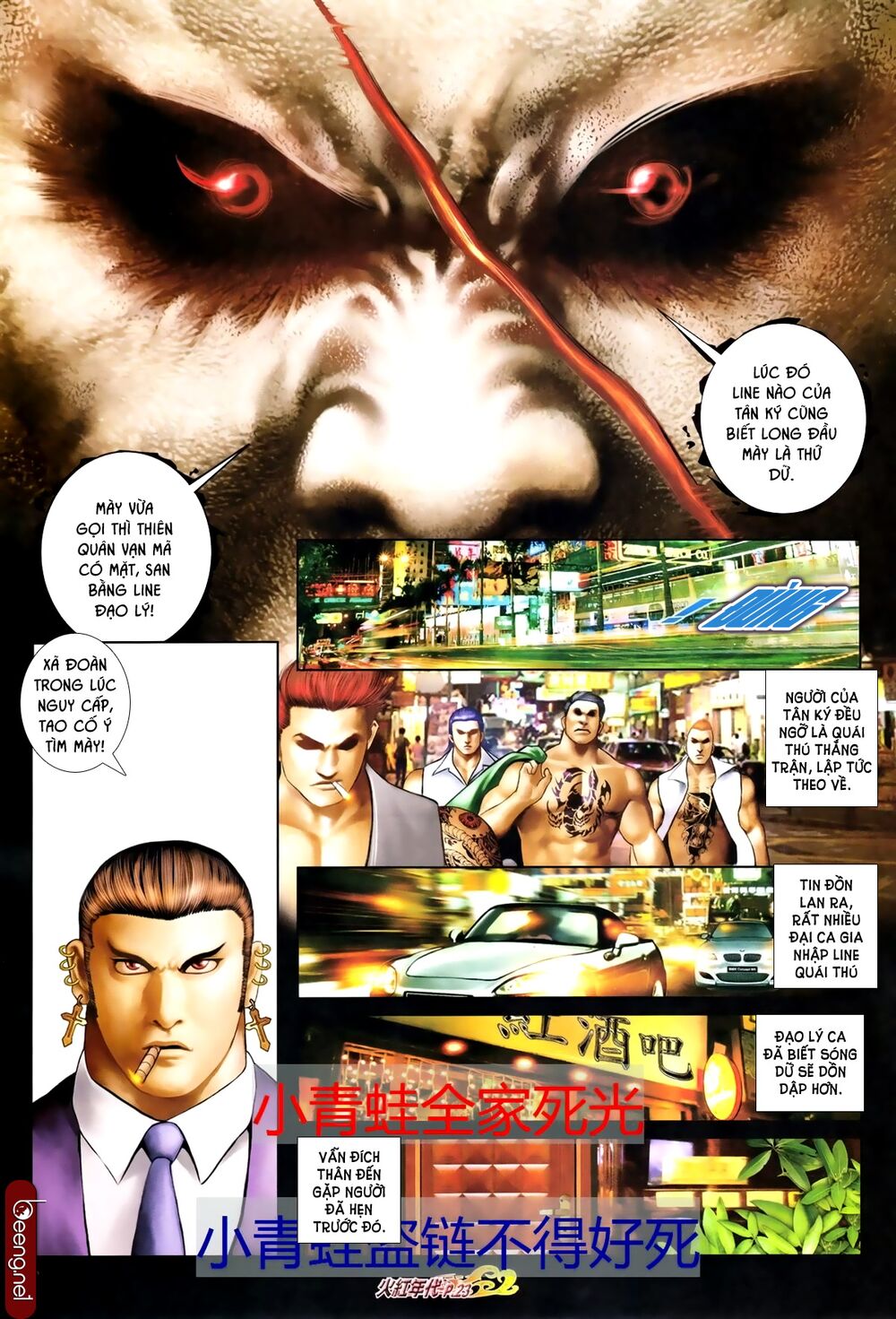 Hỏa Hồng Niên Đại Hắc Cốt Đường: Chapter 681