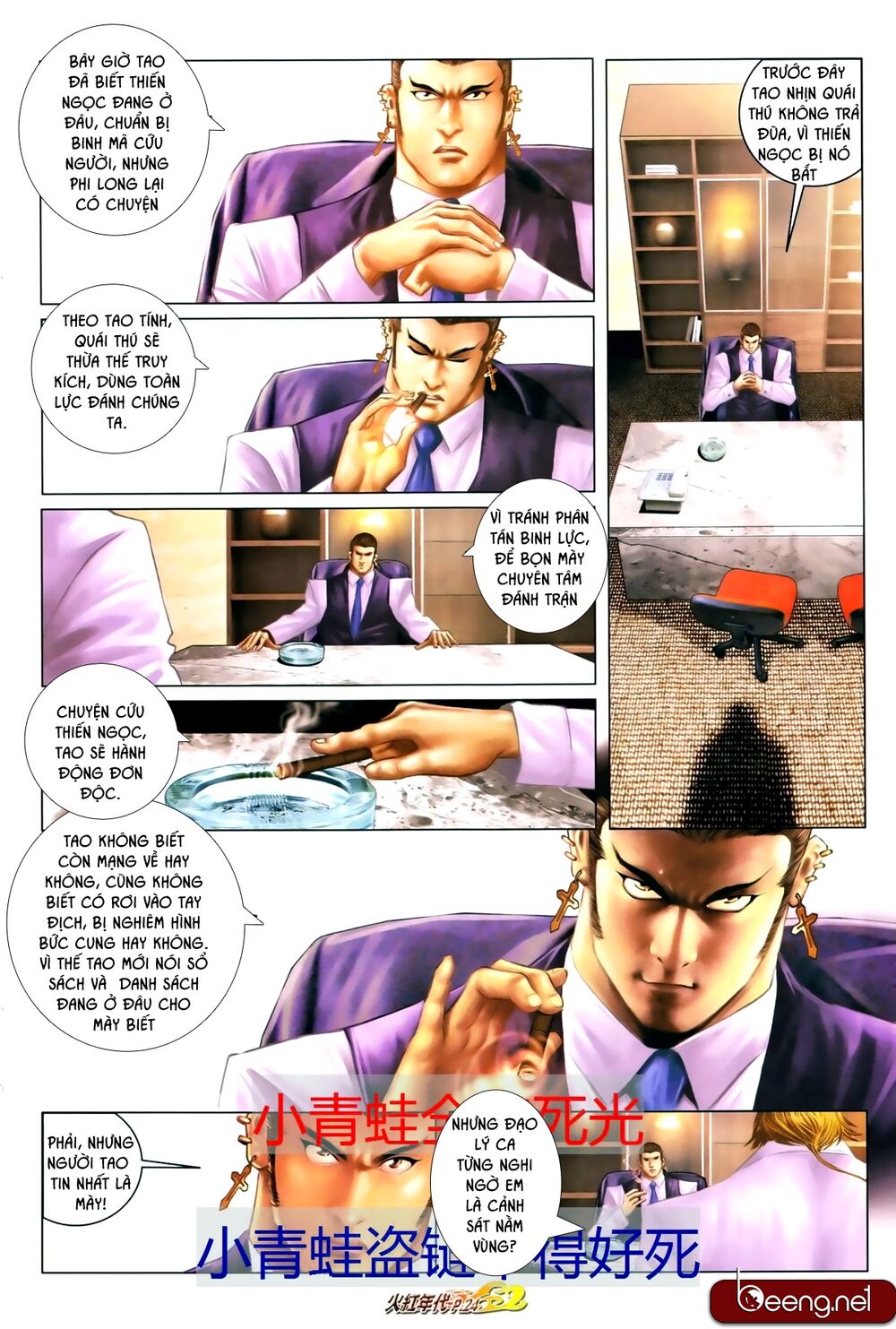 Hỏa Hồng Niên Đại Hắc Cốt Đường: Chapter 681