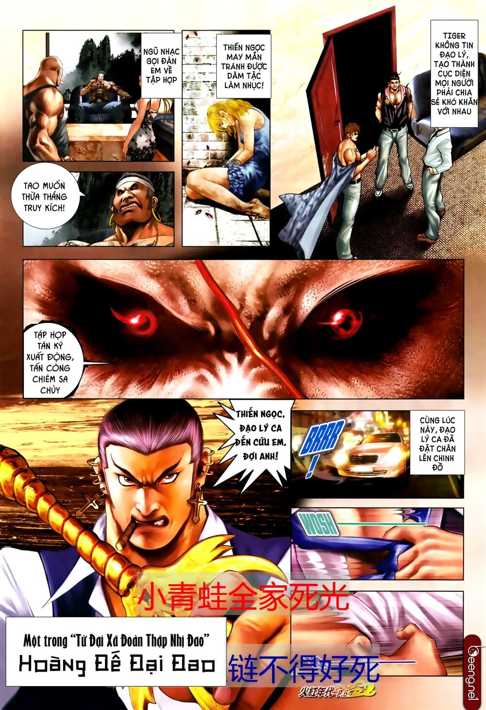 Hỏa Hồng Niên Đại Hắc Cốt Đường: Chapter 682