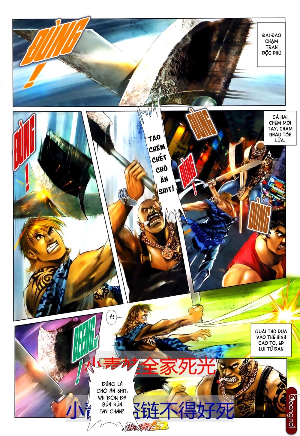 Hỏa Hồng Niên Đại Hắc Cốt Đường: Chapter 682