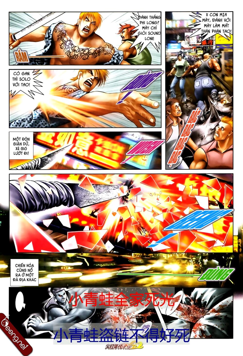 Hỏa Hồng Niên Đại Hắc Cốt Đường: Chapter 683