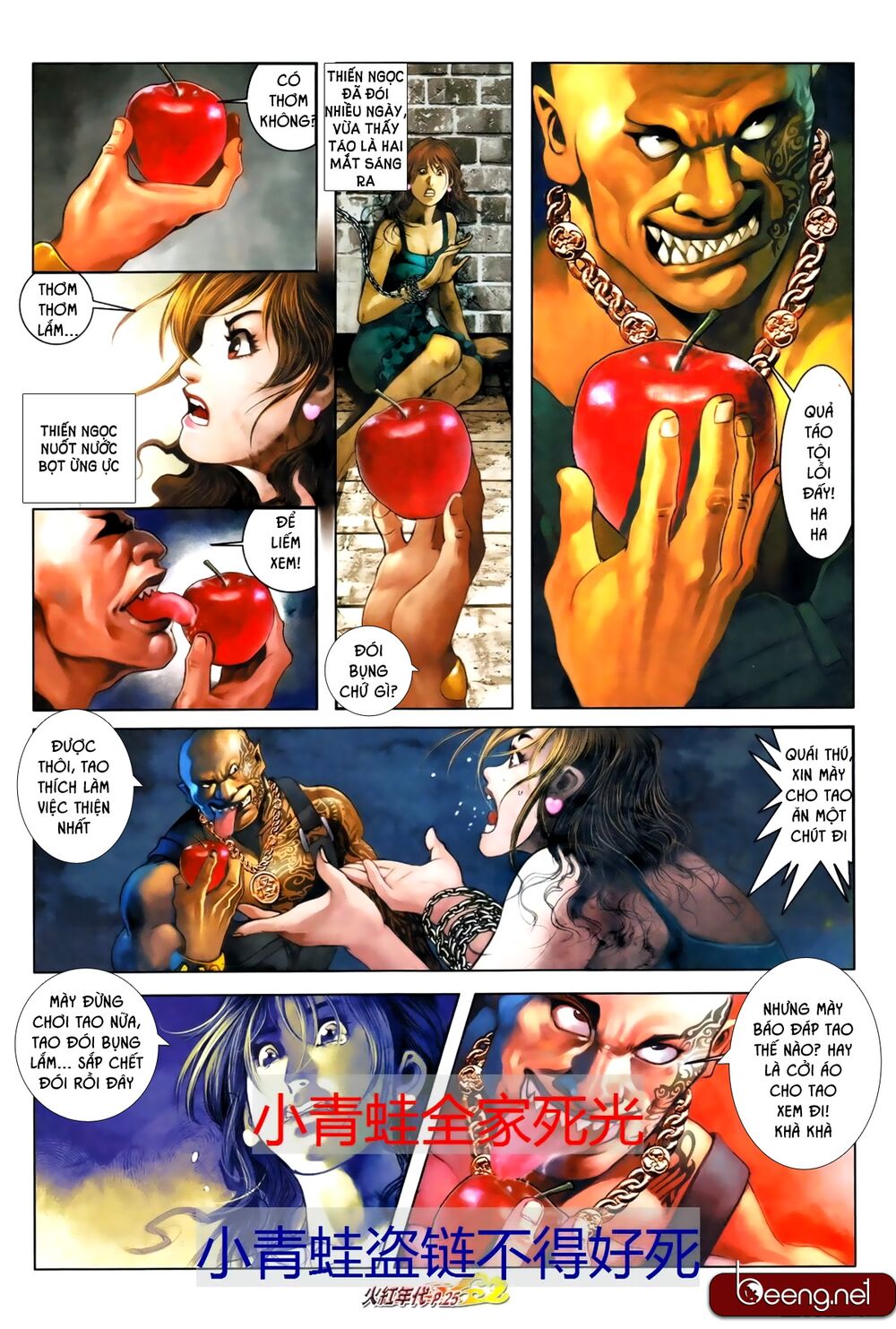 Hỏa Hồng Niên Đại Hắc Cốt Đường: Chapter 683