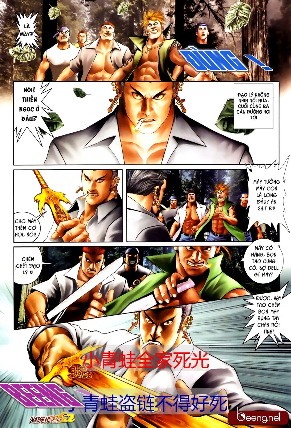 Hỏa Hồng Niên Đại Hắc Cốt Đường: Chapter 683