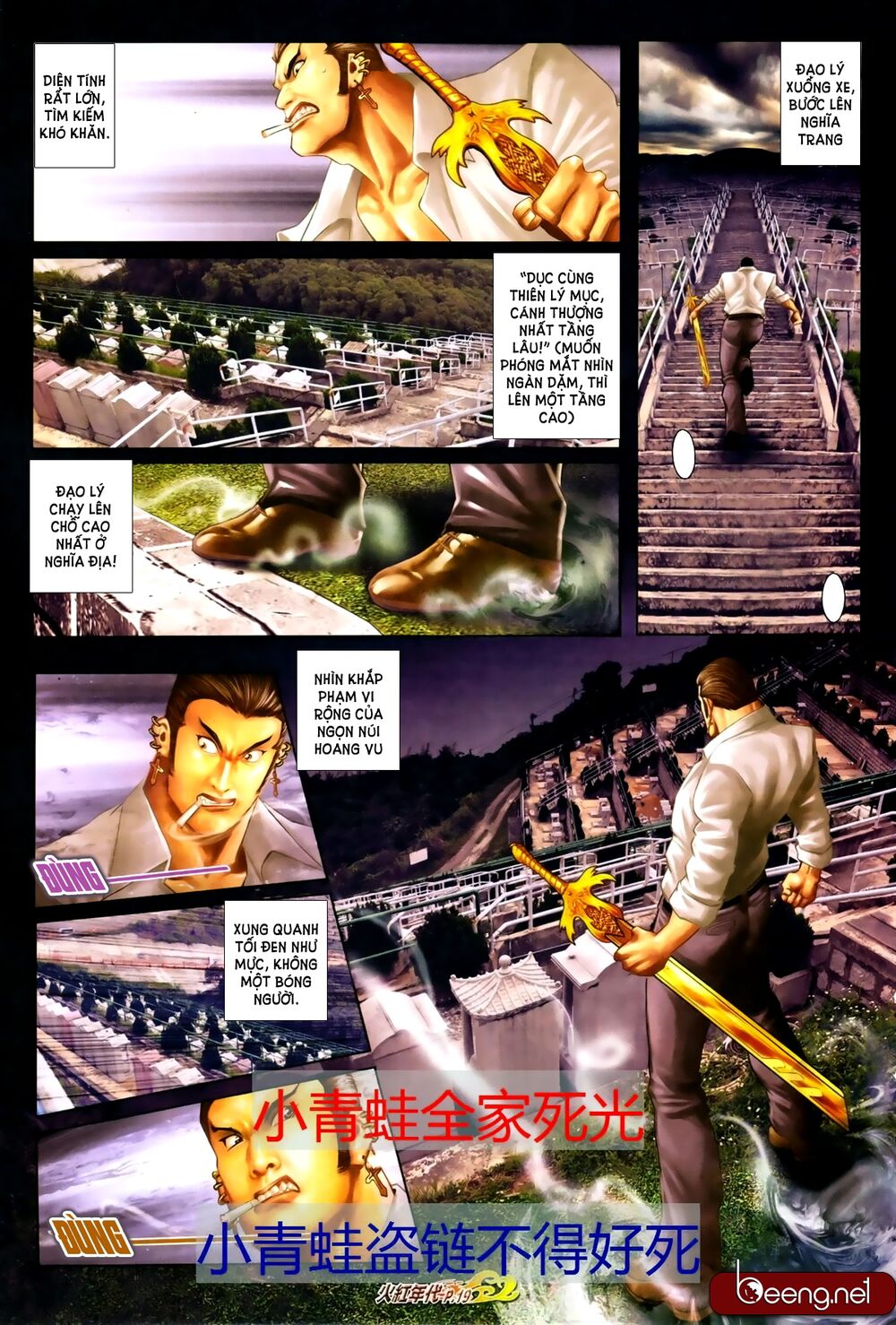 Hỏa Hồng Niên Đại Hắc Cốt Đường: Chapter 683