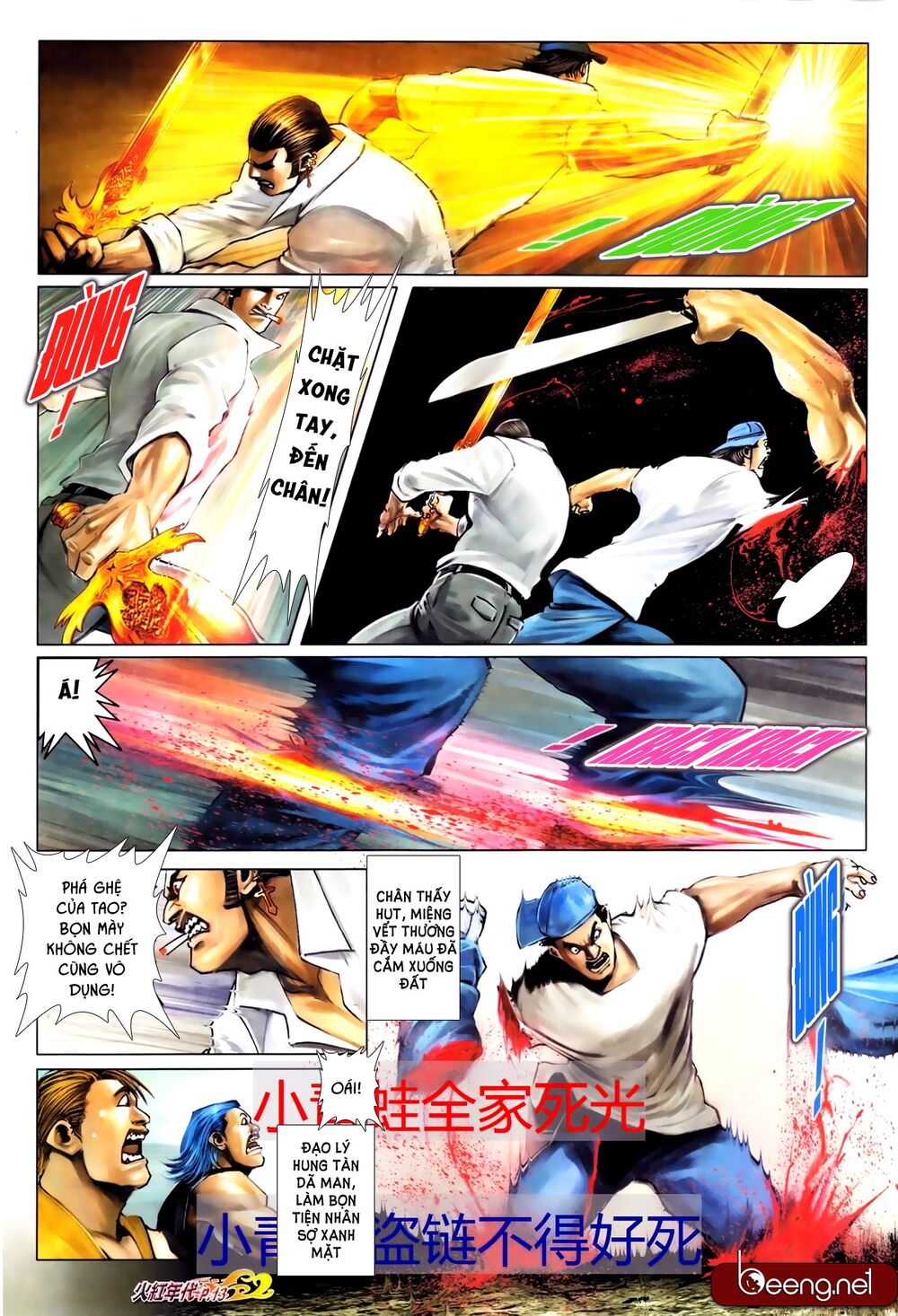 Hỏa Hồng Niên Đại Hắc Cốt Đường: Chapter 684