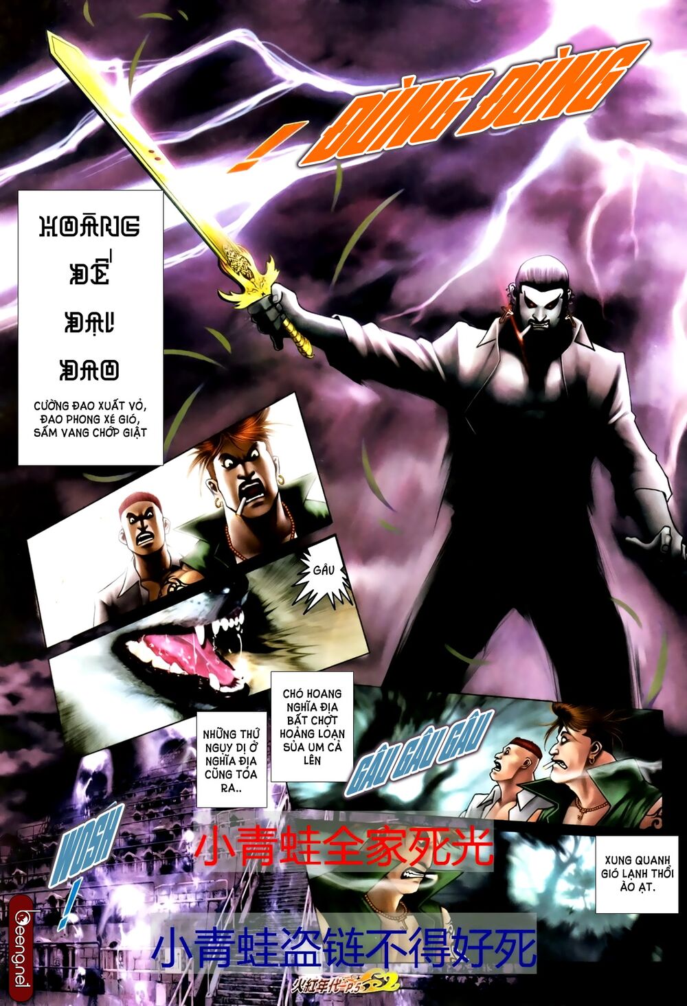 Hỏa Hồng Niên Đại Hắc Cốt Đường: Chapter 684