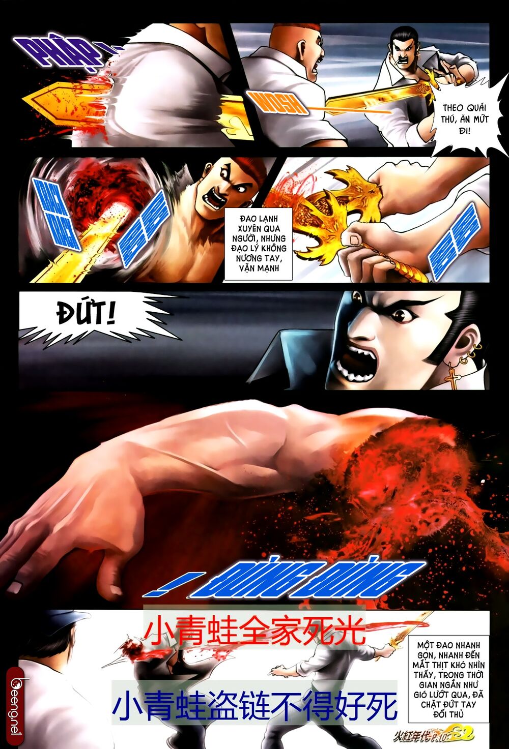 Hỏa Hồng Niên Đại Hắc Cốt Đường: Chapter 684