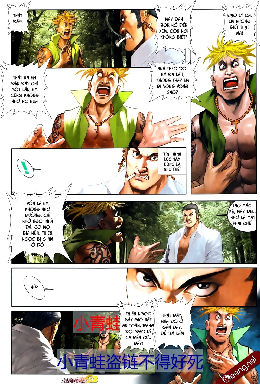 Hỏa Hồng Niên Đại Hắc Cốt Đường: Chapter 685