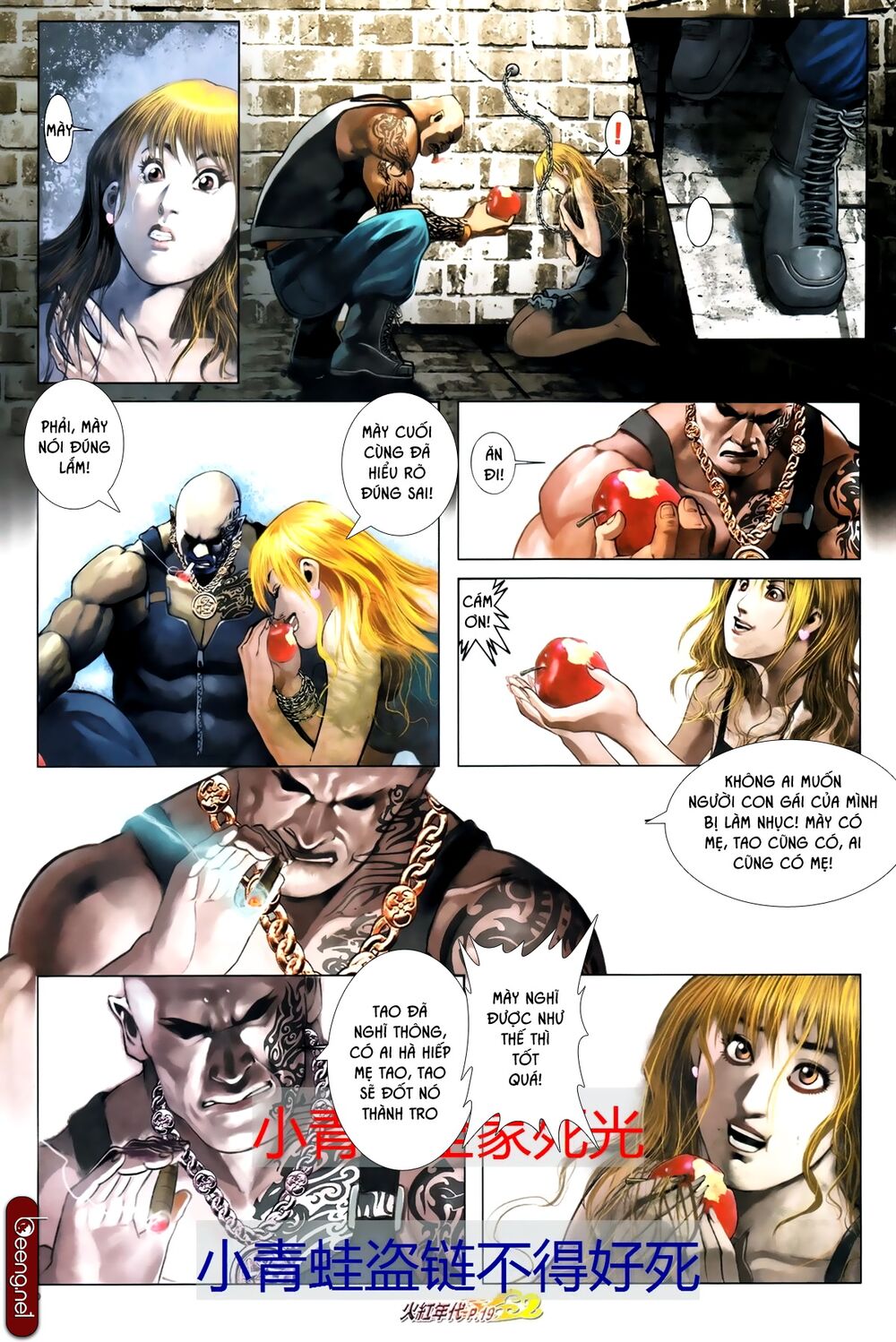 Hỏa Hồng Niên Đại Hắc Cốt Đường: Chapter 685
