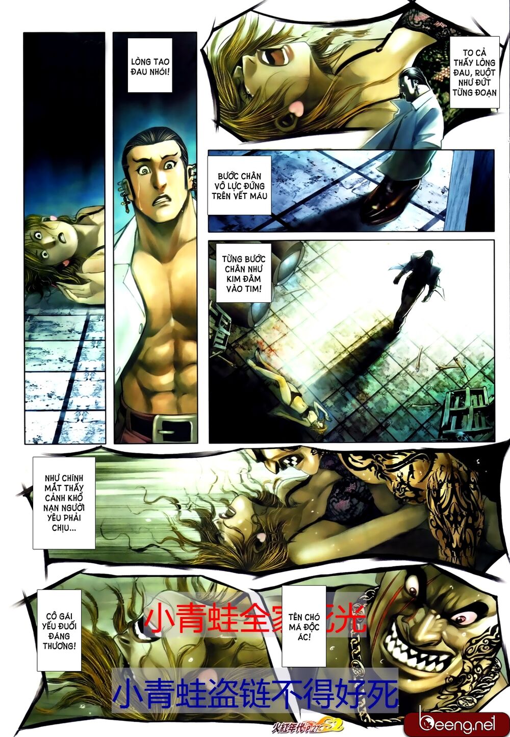 Hỏa Hồng Niên Đại Hắc Cốt Đường: Chapter 687