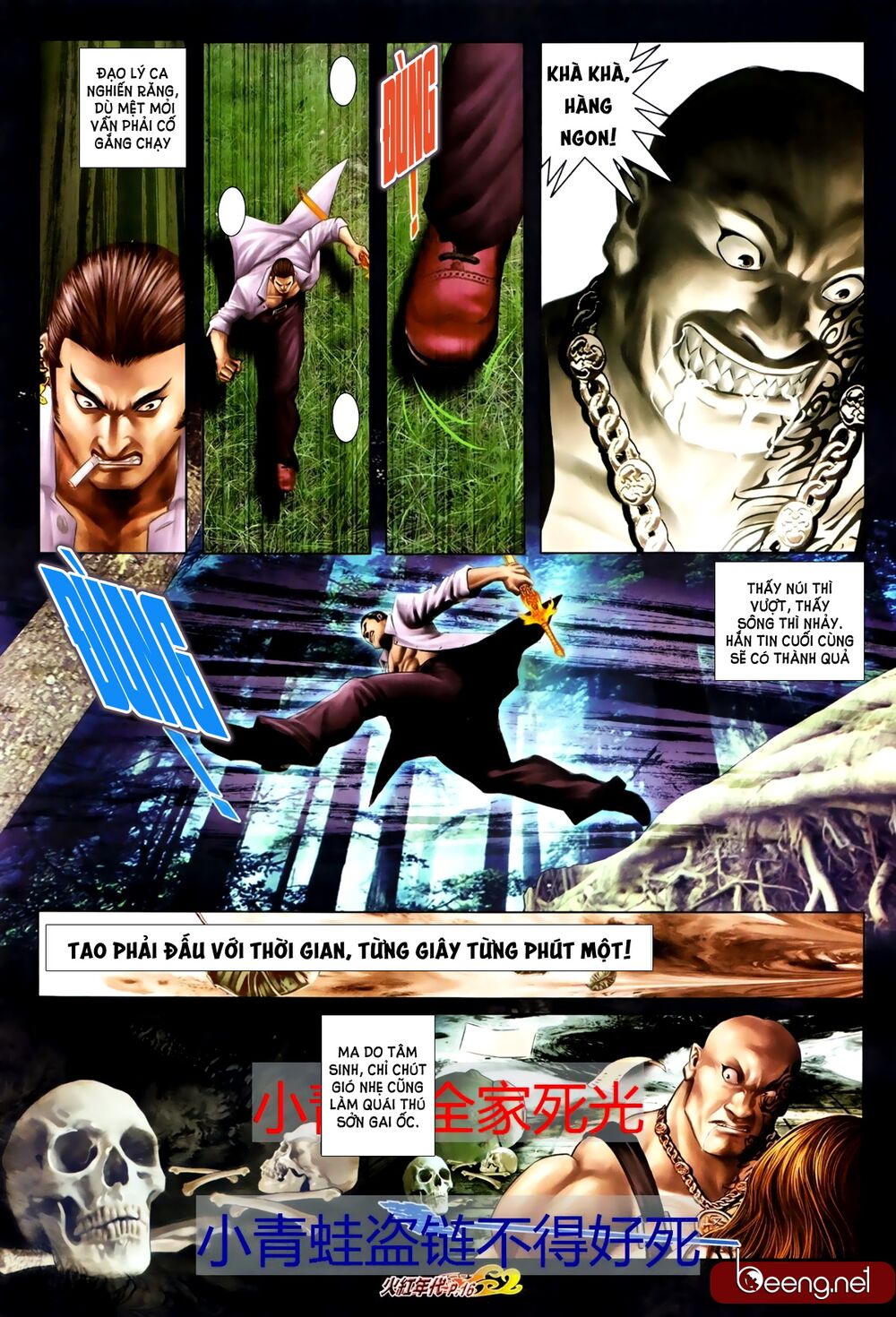 Hỏa Hồng Niên Đại Hắc Cốt Đường: Chapter 687