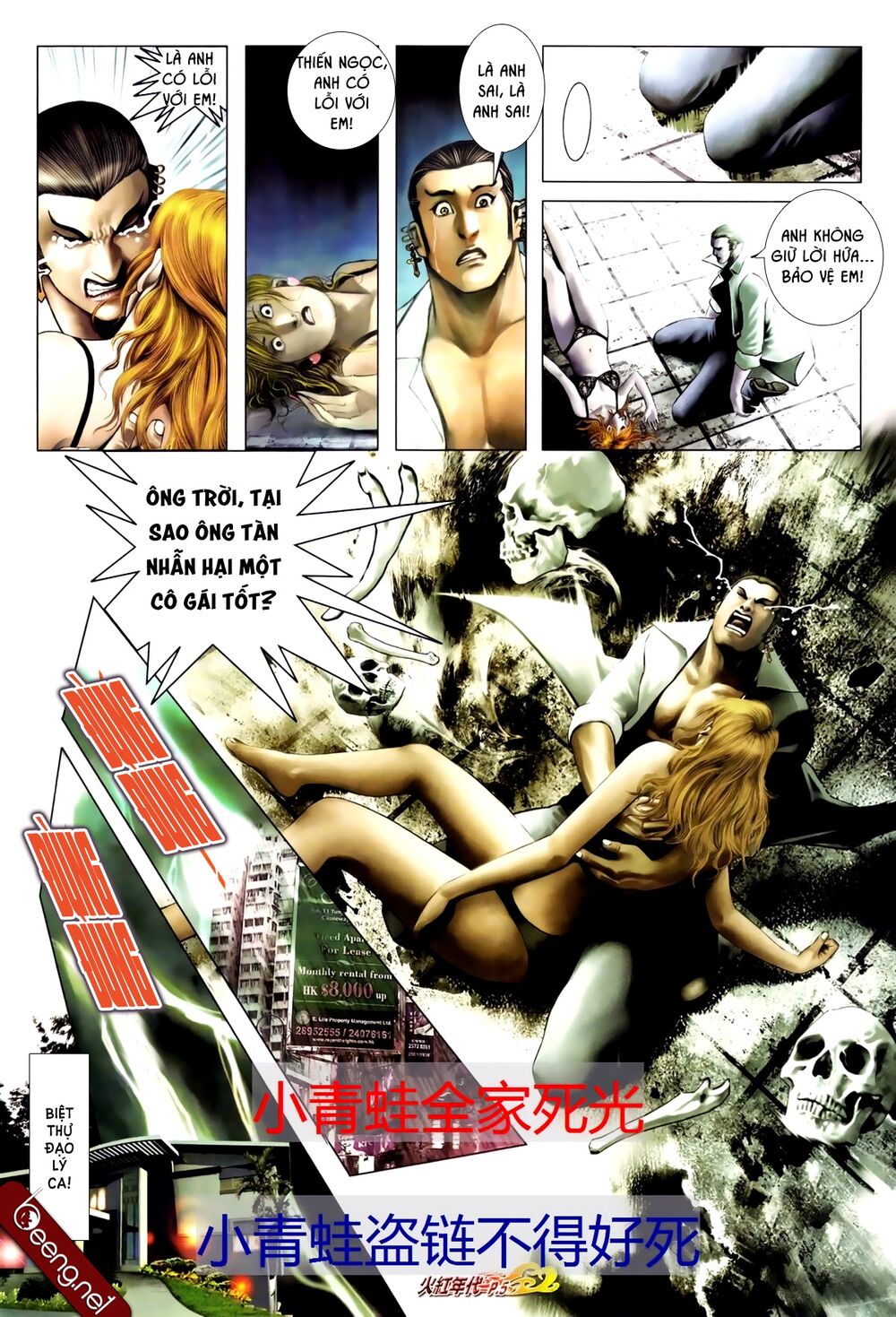 Hỏa Hồng Niên Đại Hắc Cốt Đường: Chapter 688