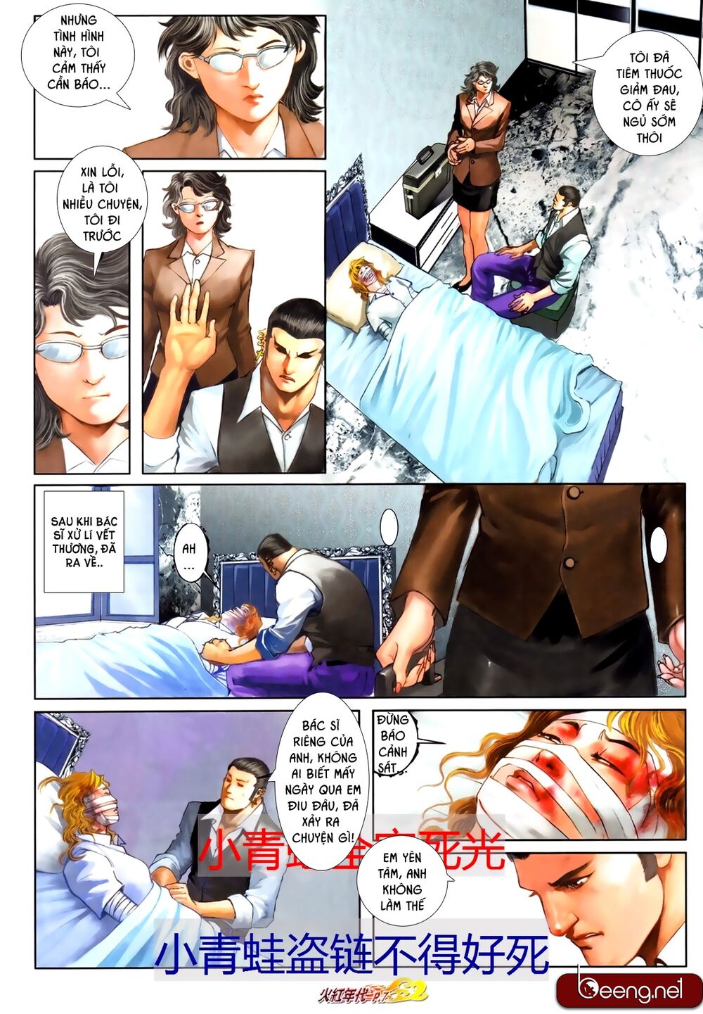Hỏa Hồng Niên Đại Hắc Cốt Đường: Chapter 688