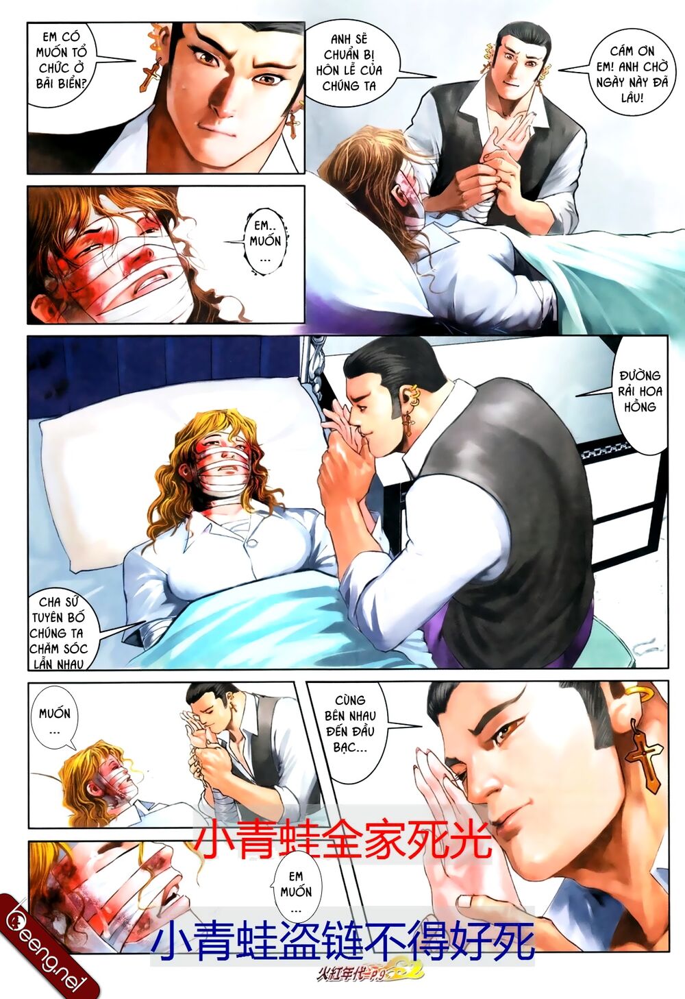 Hỏa Hồng Niên Đại Hắc Cốt Đường: Chapter 688