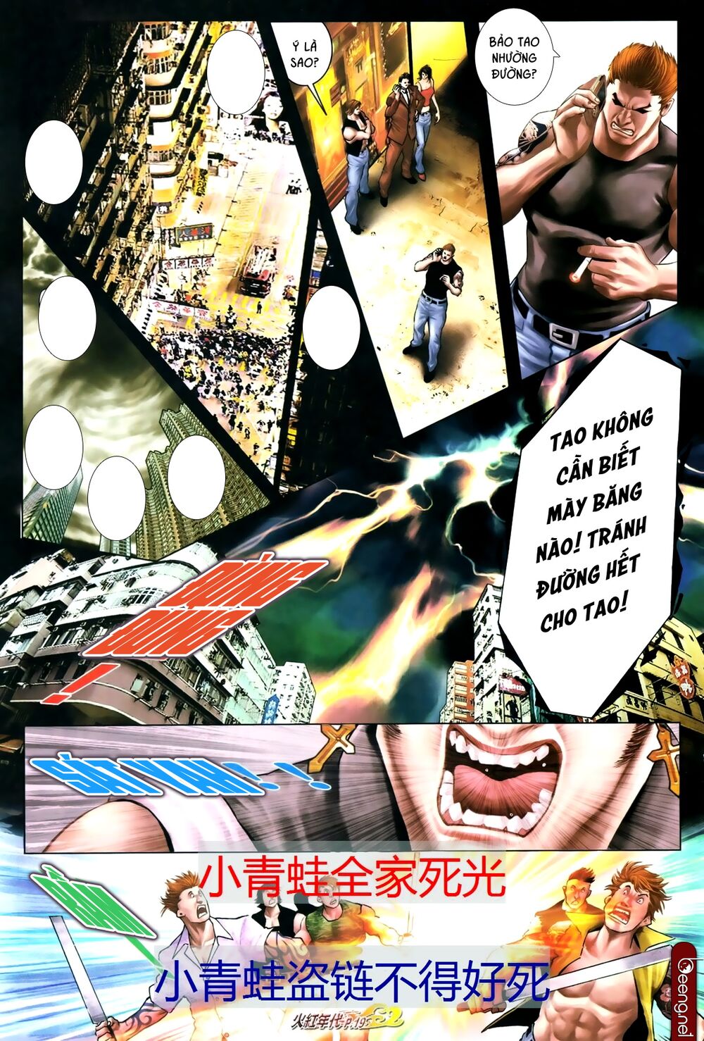 Hỏa Hồng Niên Đại Hắc Cốt Đường: Chapter 689