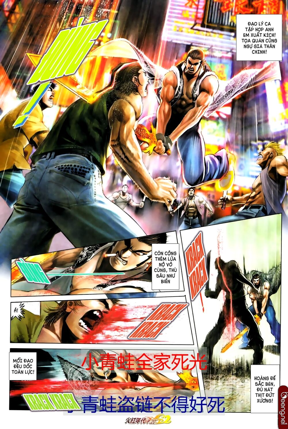 Hỏa Hồng Niên Đại Hắc Cốt Đường: Chapter 689