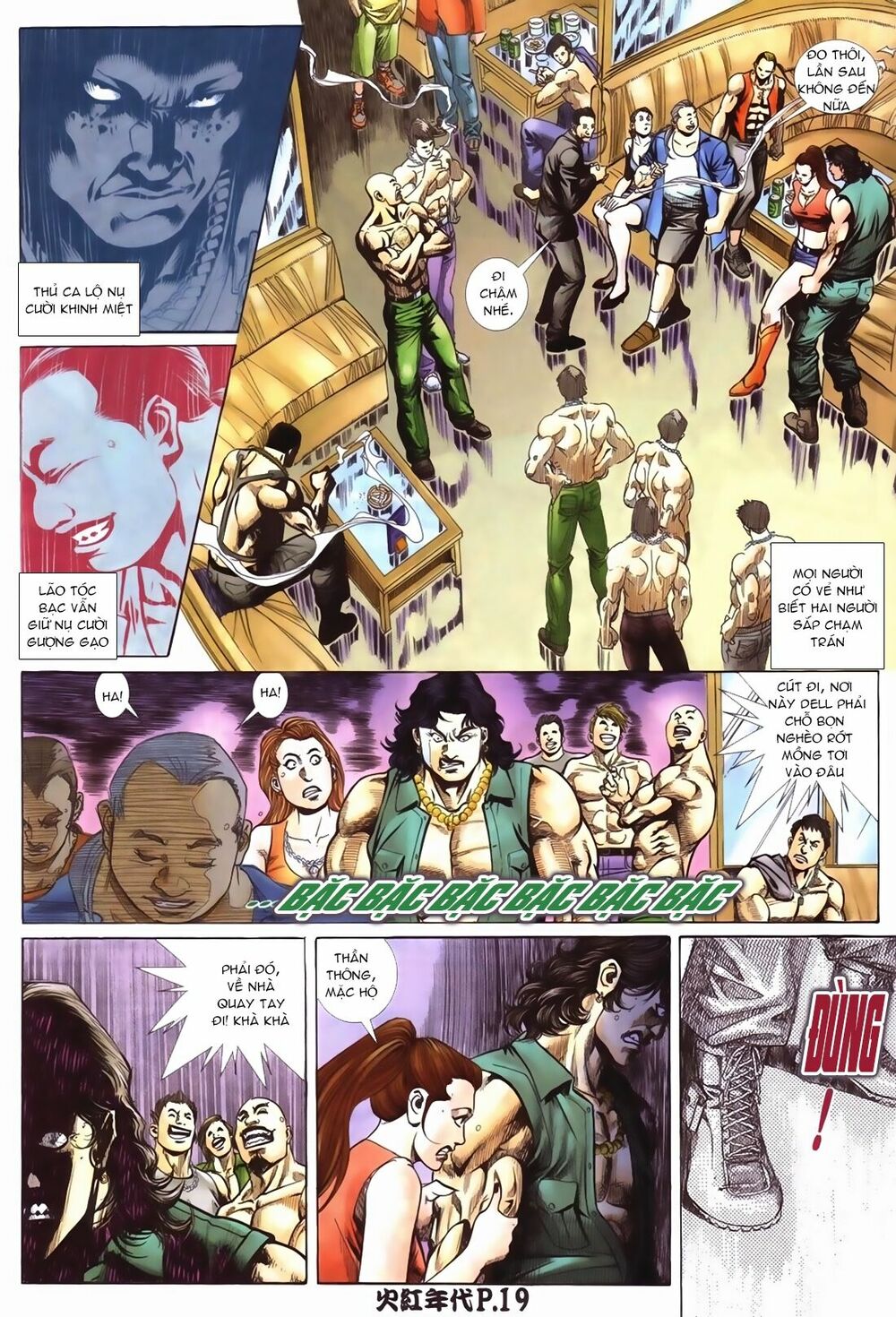 Hỏa Hồng Niên Đại Hắc Cốt Đường: Chapter 69