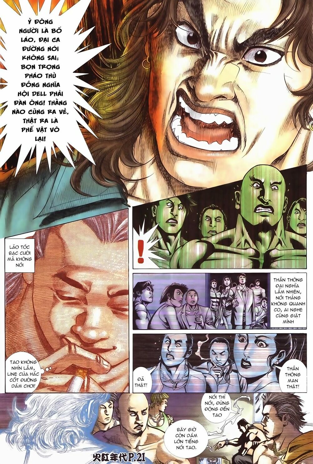 Hỏa Hồng Niên Đại Hắc Cốt Đường: Chapter 69