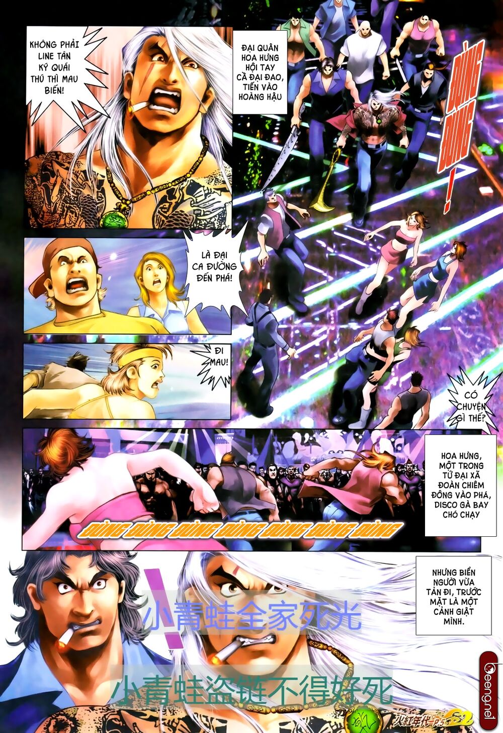 Hỏa Hồng Niên Đại Hắc Cốt Đường: Chapter 690