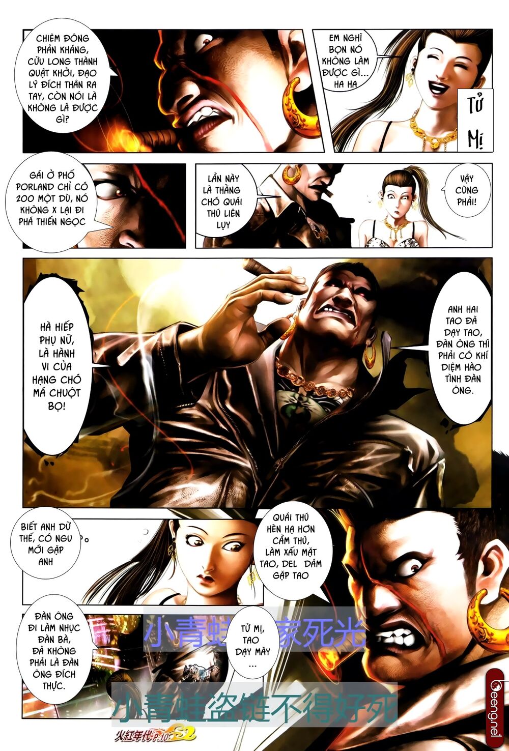 Hỏa Hồng Niên Đại Hắc Cốt Đường: Chapter 690