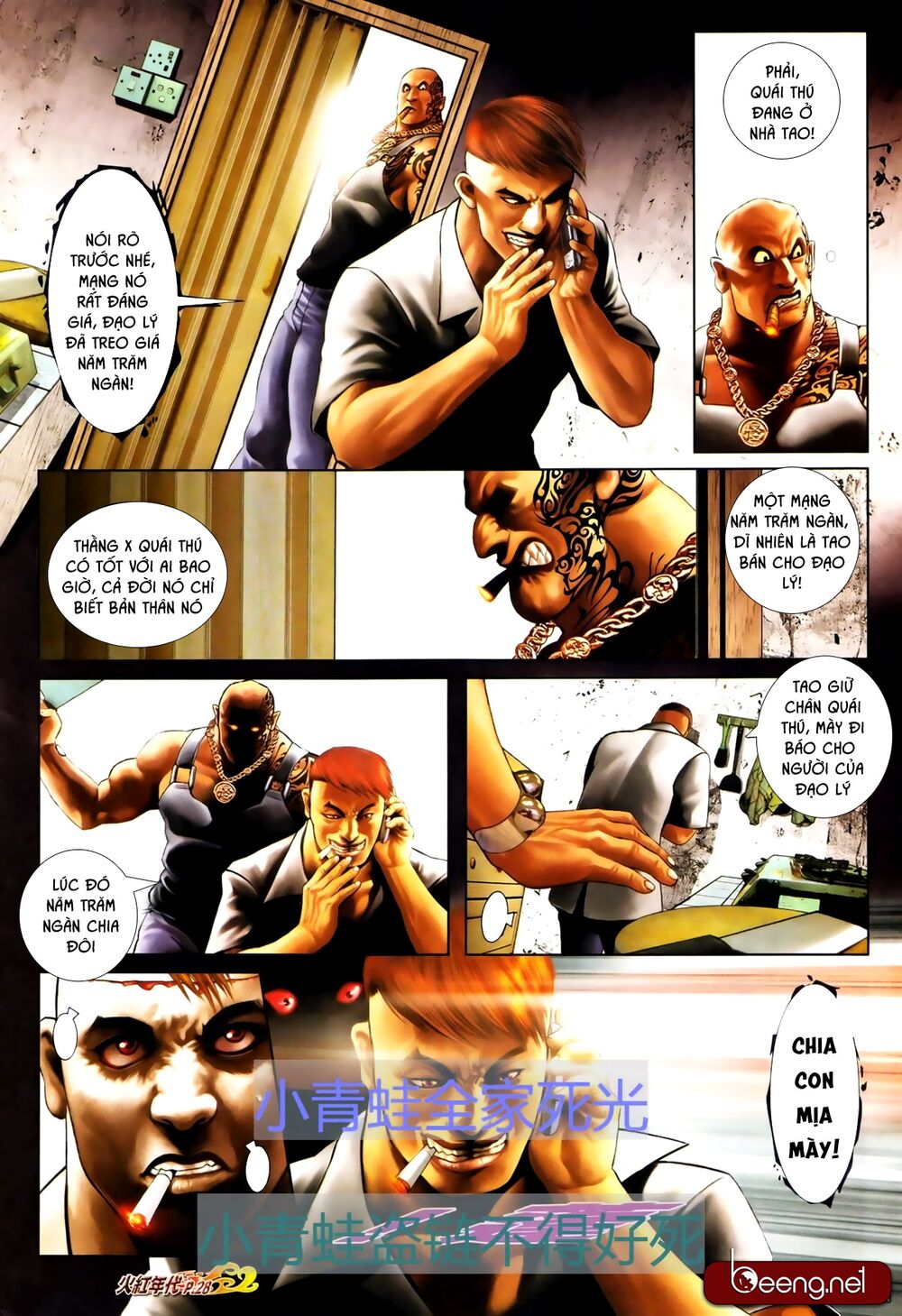 Hỏa Hồng Niên Đại Hắc Cốt Đường: Chapter 691