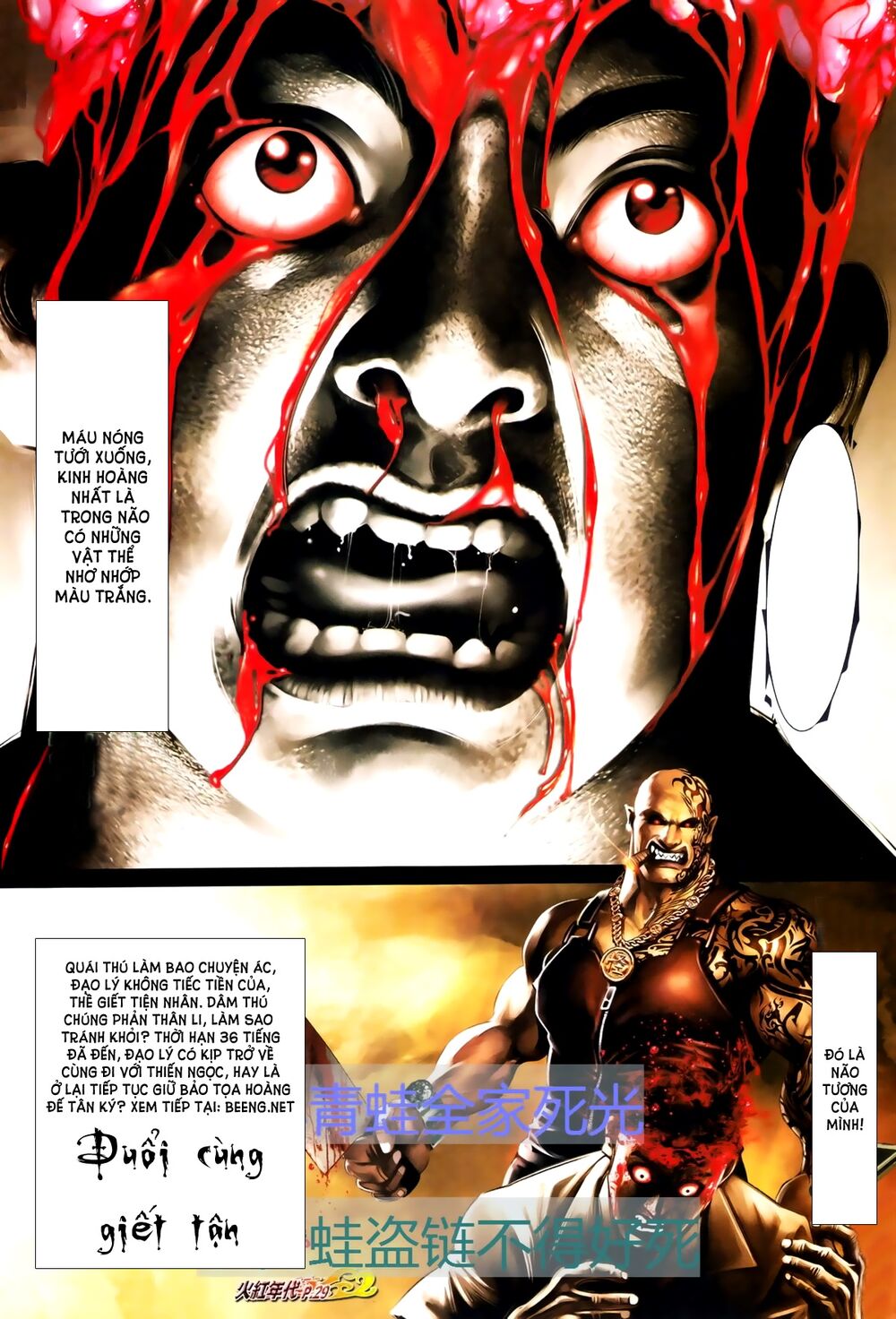 Hỏa Hồng Niên Đại Hắc Cốt Đường: Chapter 691