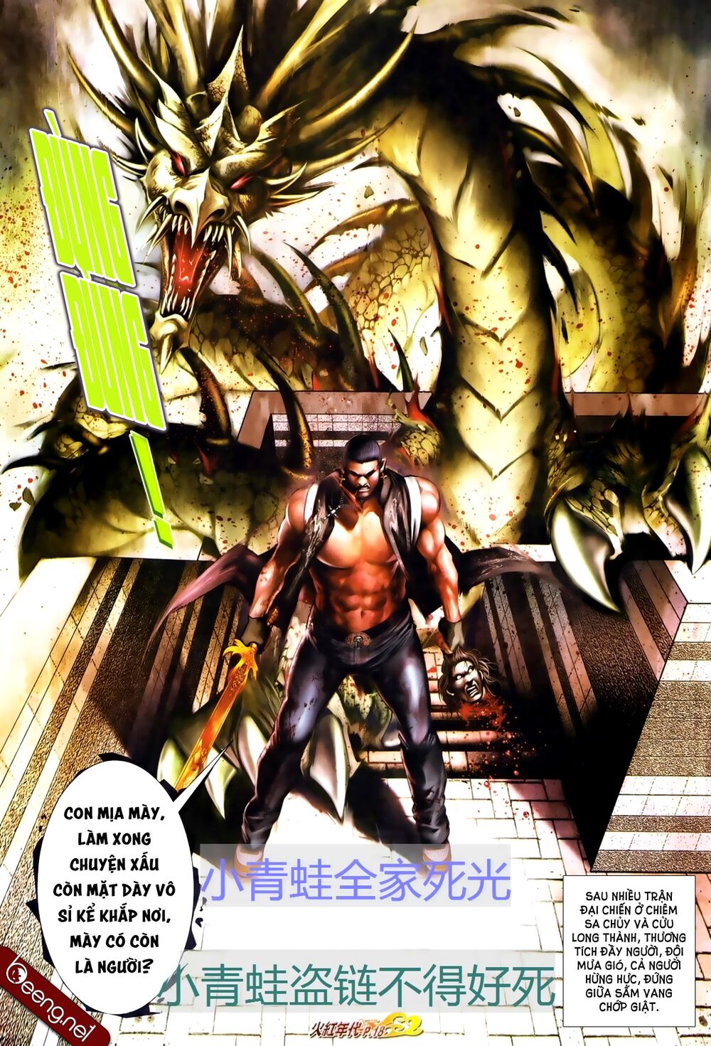 Hỏa Hồng Niên Đại Hắc Cốt Đường: Chapter 691