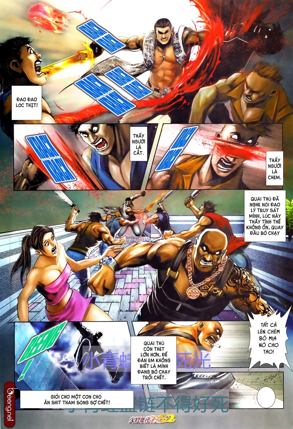 Hỏa Hồng Niên Đại Hắc Cốt Đường: Chapter 691