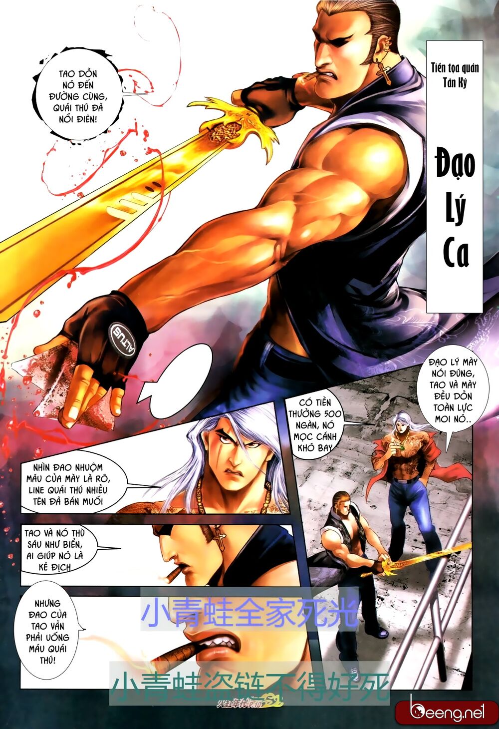 Hỏa Hồng Niên Đại Hắc Cốt Đường: Chapter 692
