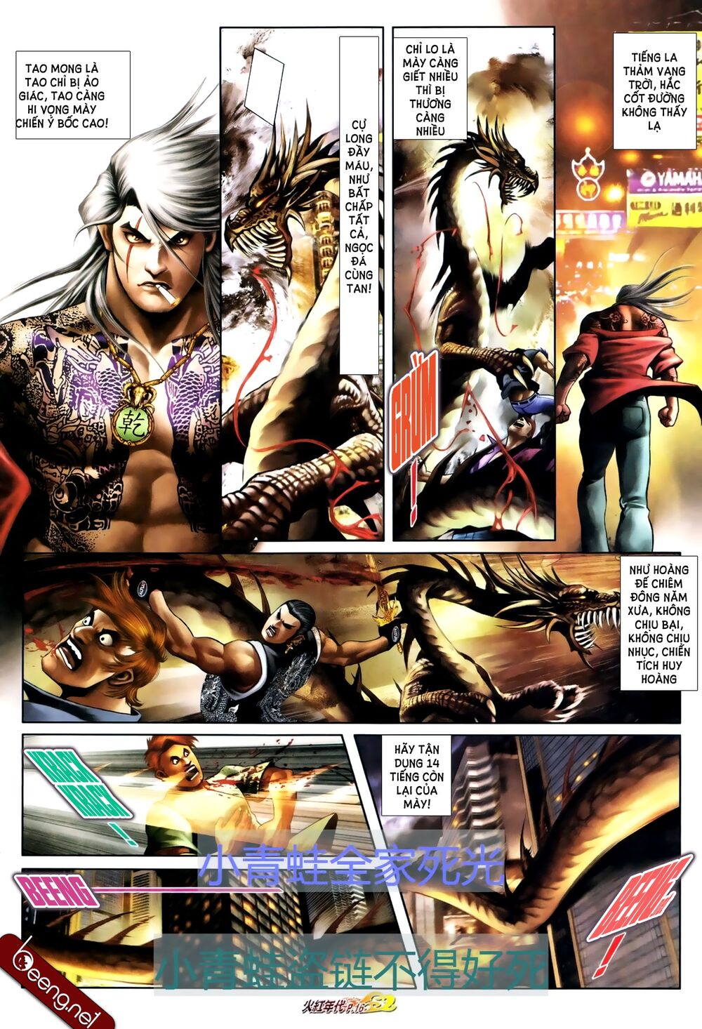 Hỏa Hồng Niên Đại Hắc Cốt Đường: Chapter 693