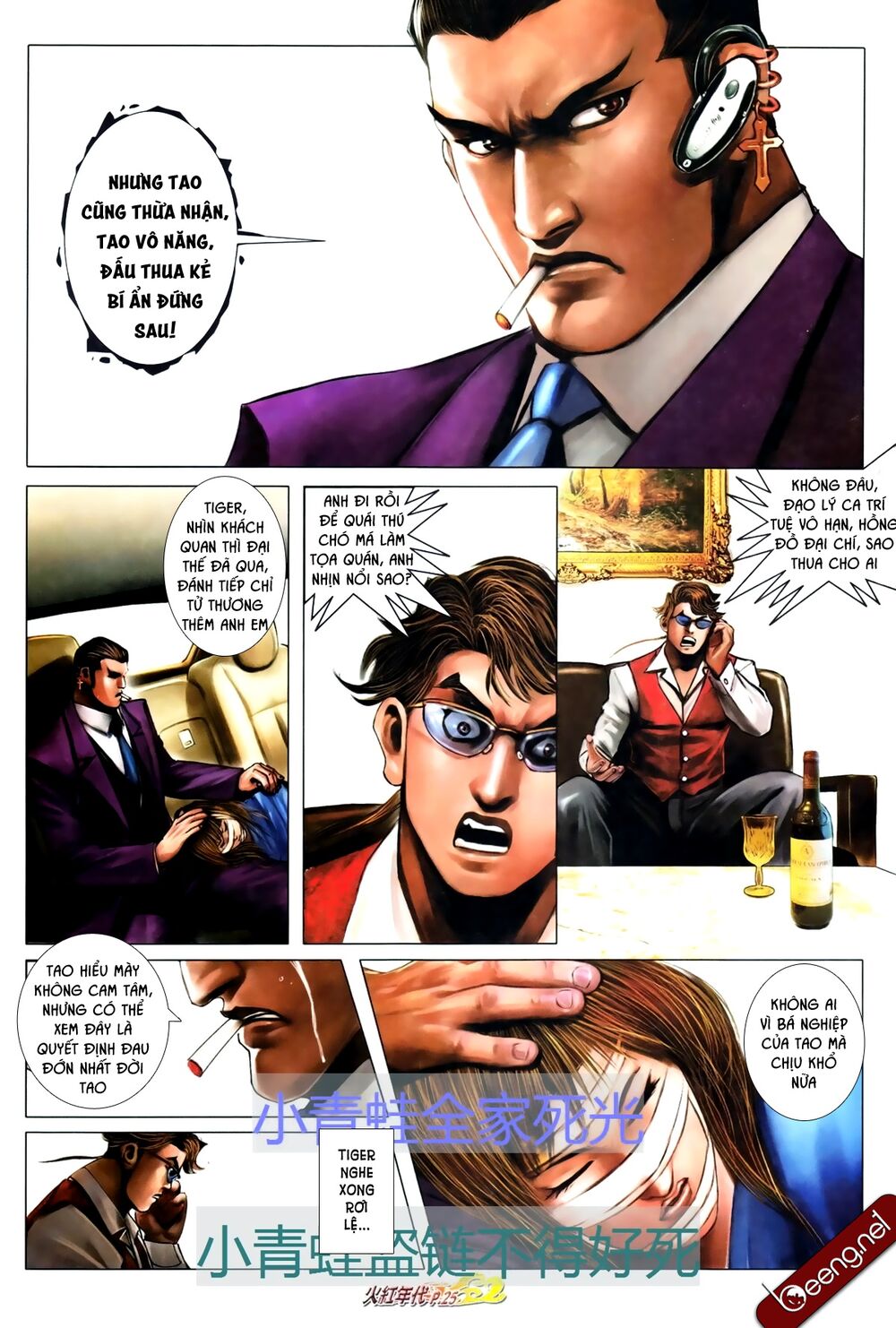 Hỏa Hồng Niên Đại Hắc Cốt Đường: Chapter 693
