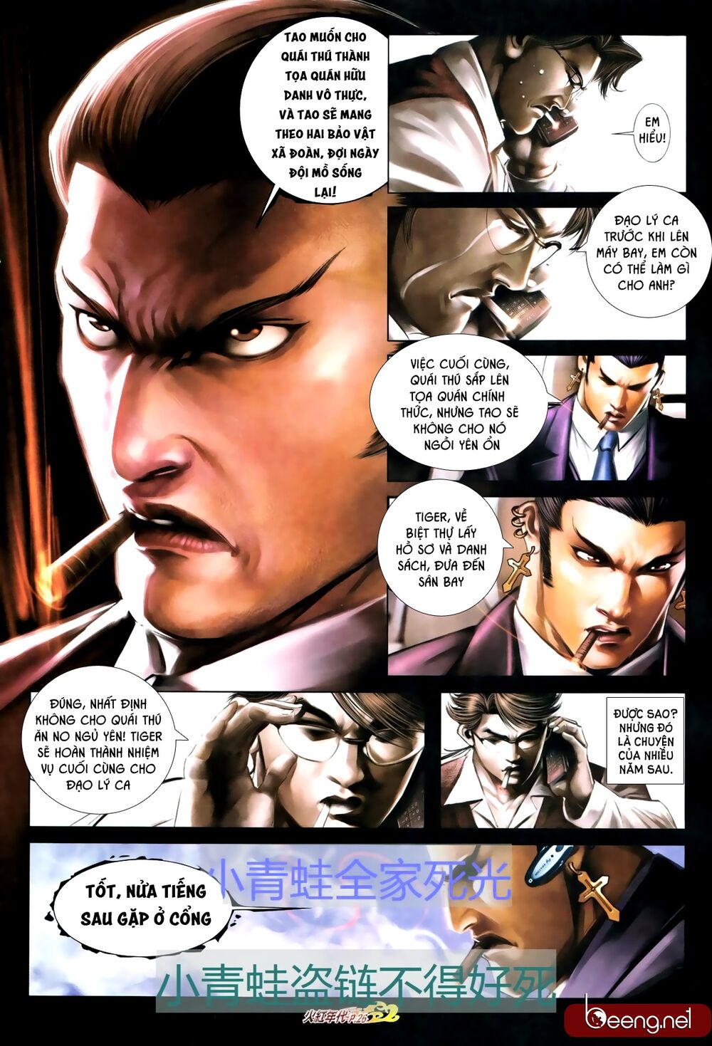 Hỏa Hồng Niên Đại Hắc Cốt Đường: Chapter 693