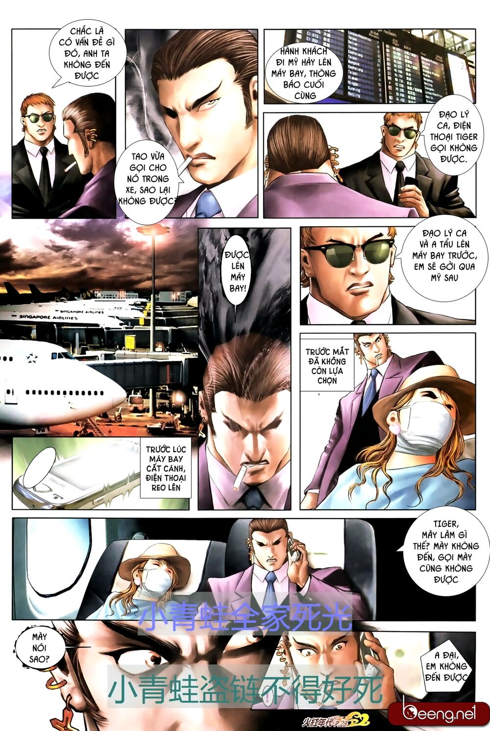 Hỏa Hồng Niên Đại Hắc Cốt Đường: Chapter 693