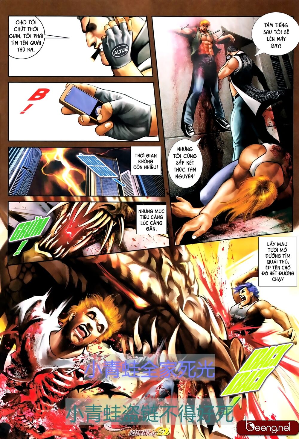 Hỏa Hồng Niên Đại Hắc Cốt Đường: Chapter 693