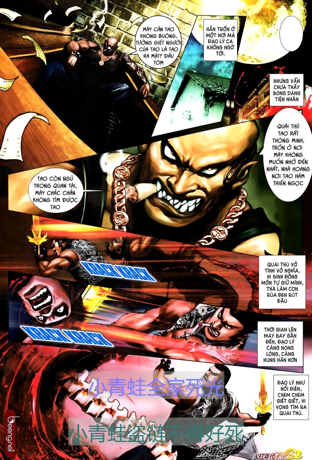 Hỏa Hồng Niên Đại Hắc Cốt Đường: Chapter 693